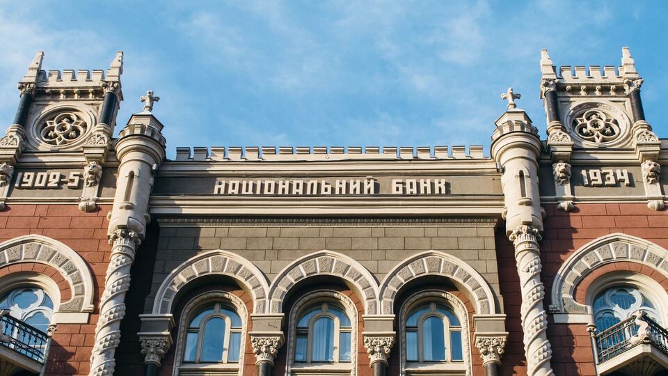 В Нацбанке не комментировали решение об отнесении банка "Аркада" к категории проблемных