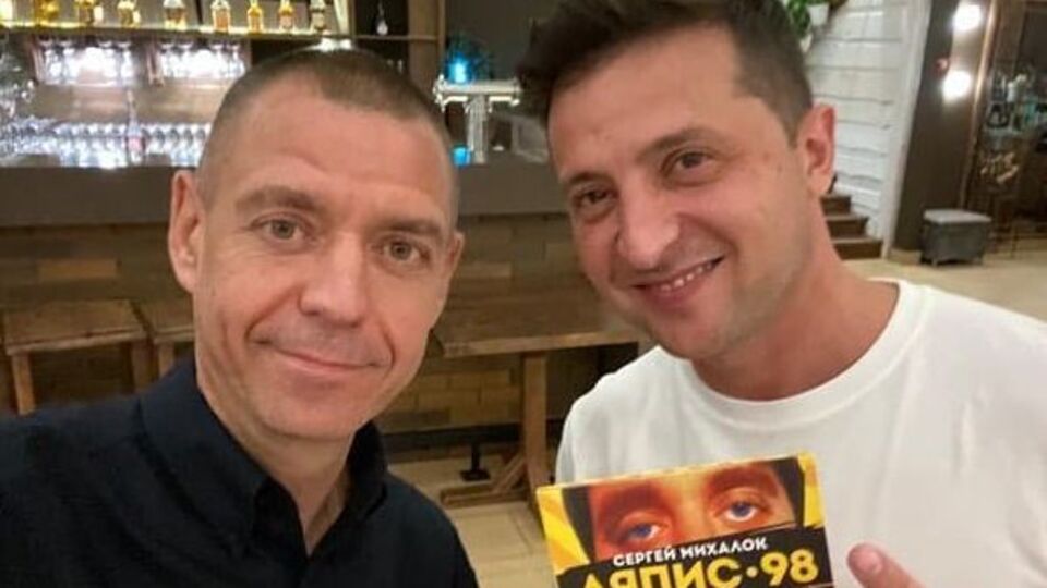 Зеленский присвоил Михалку звание заслуженного артиста Украины