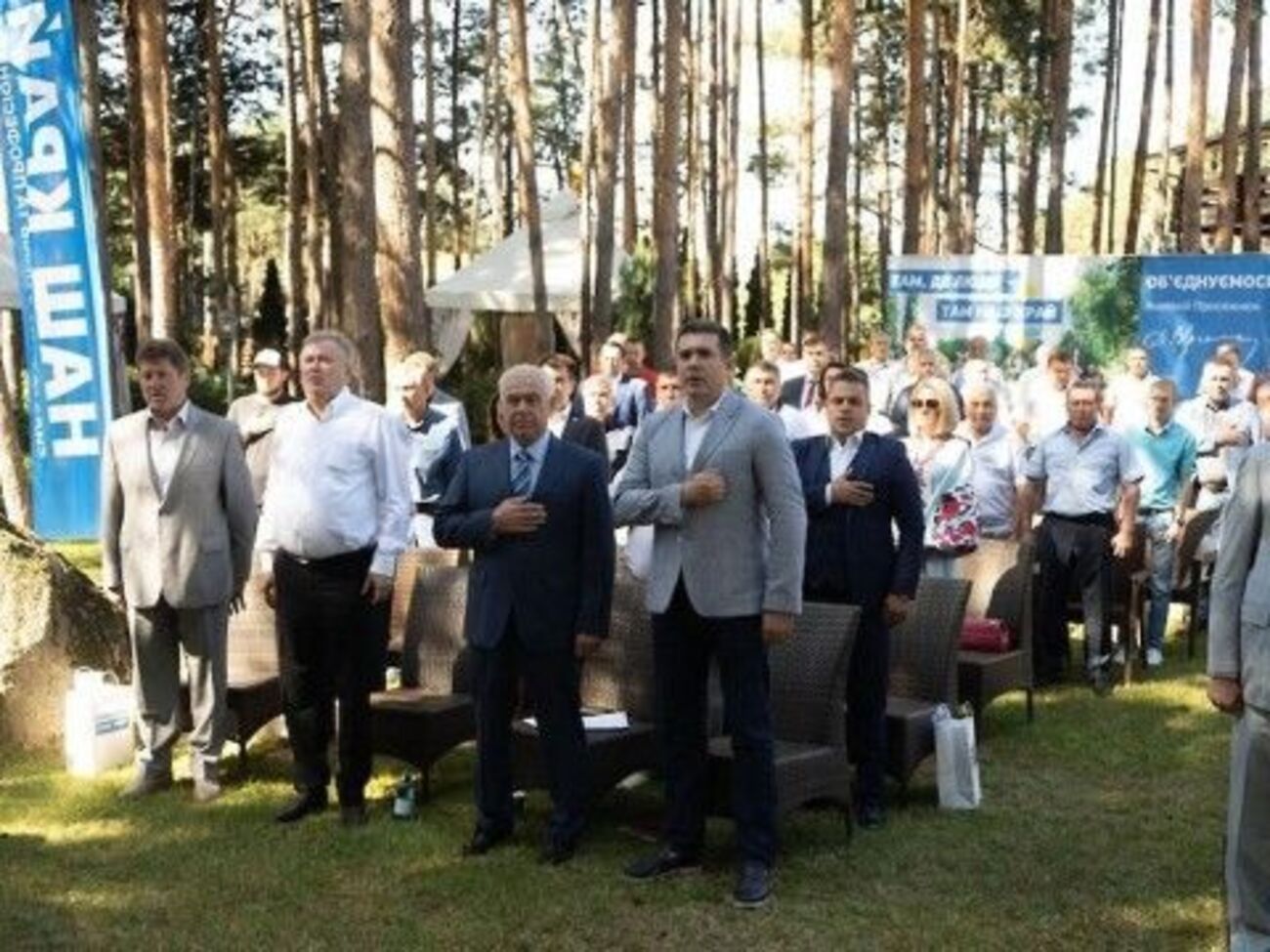 Партії на форумі ухвалили рішення про об'єднання зусиль
