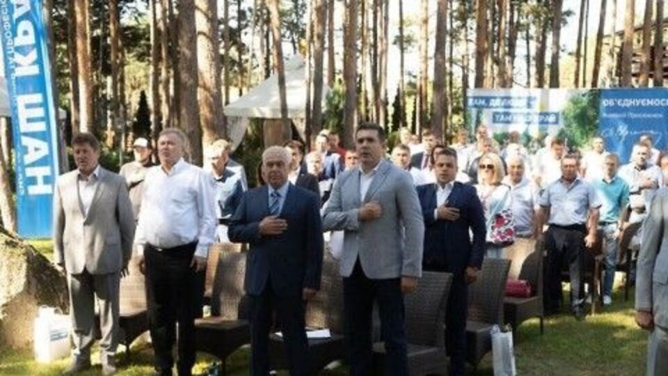 Партии на форуме приняли решение об объединении усилий