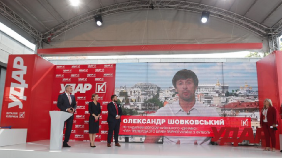 Шовковський особисто не був на з'їзді партії Кличка