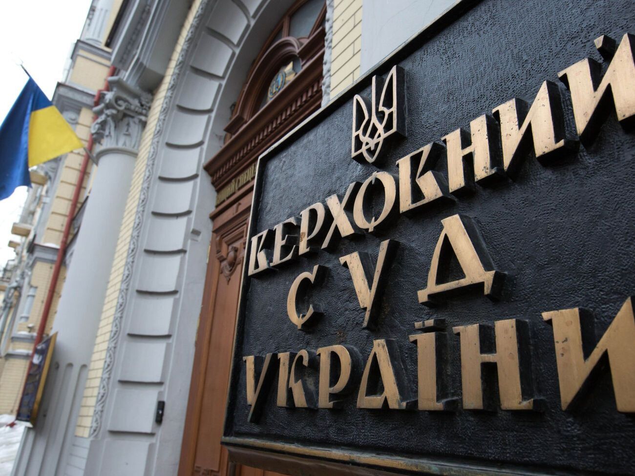 Верховный Суд закупил 600 литров антисептика