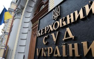 Верховний Суд закупив 600 літрів антисептика