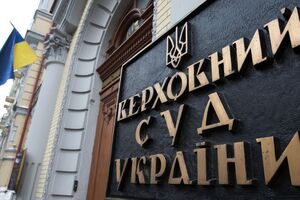 Верховний Суд закупив 600 літрів антисептика