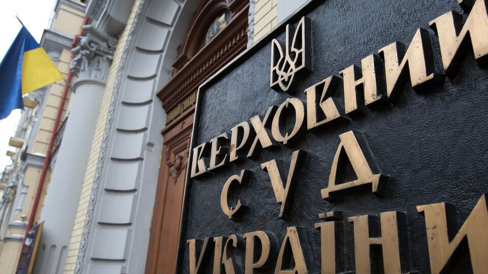 Верховный Суд закупил 600 литров антисептика