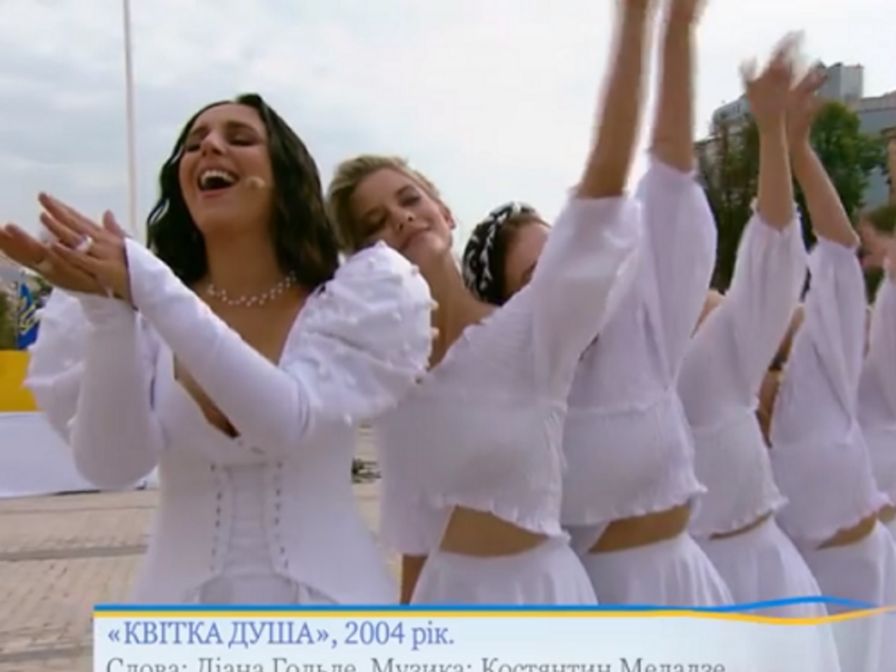 ОПУ опублікував відеоролик музичного номера, виконаного 24 серпня на Софійській площі Києва, із зазначенням авторів пісень, фрагменти яких у ньому використали