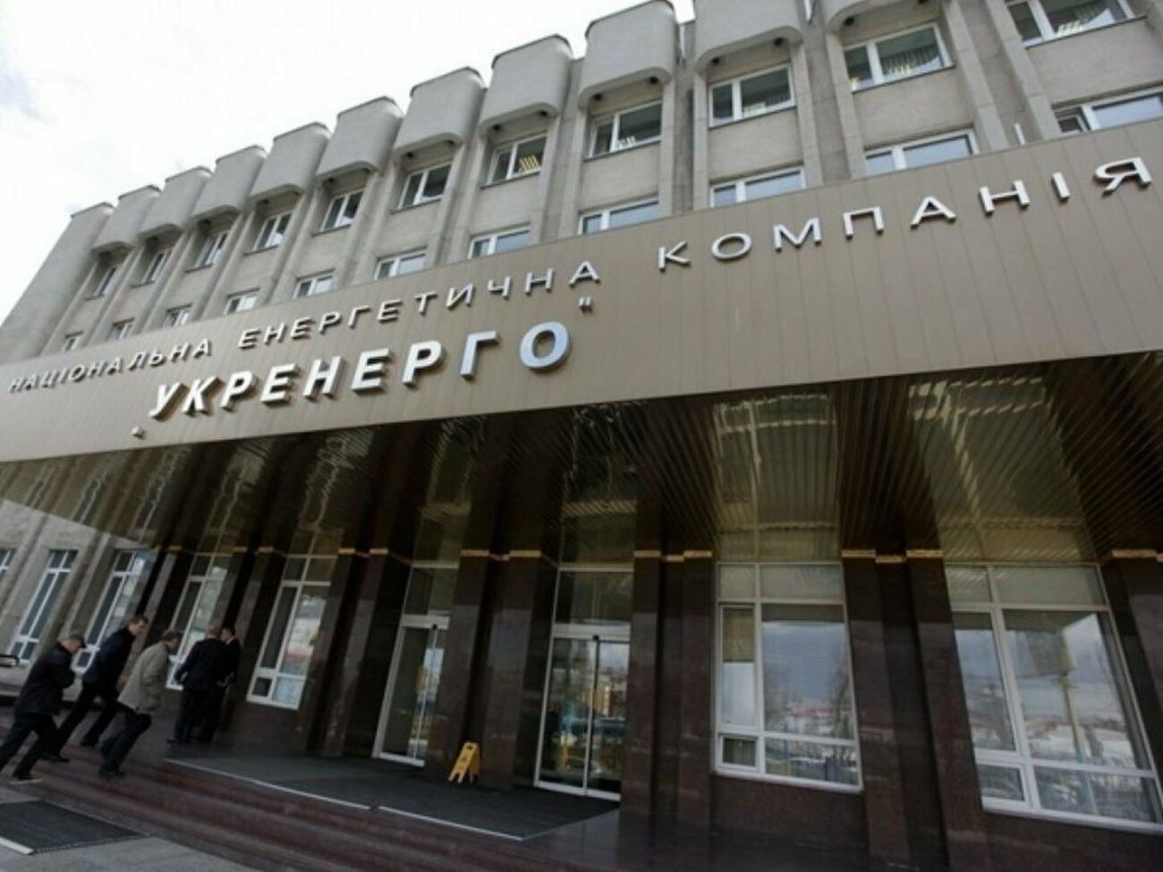 Як один із прикладів журналіст навів закупівлю трансформаторів