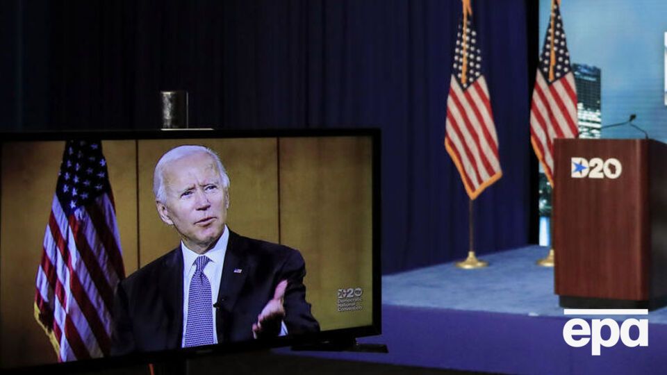 Байден номинирован кандидатом в президенты США от Демократической партии