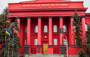 На посаду ректора університету Шевченка можуть претендувати громадяни України з науково-педагогічним стажем не менше ніж 10 років