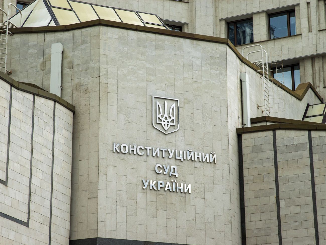 Призначення Ситника директором НАБУ визнано неконституційним, заявив співрозмовник "Інтерфакс-Україна"