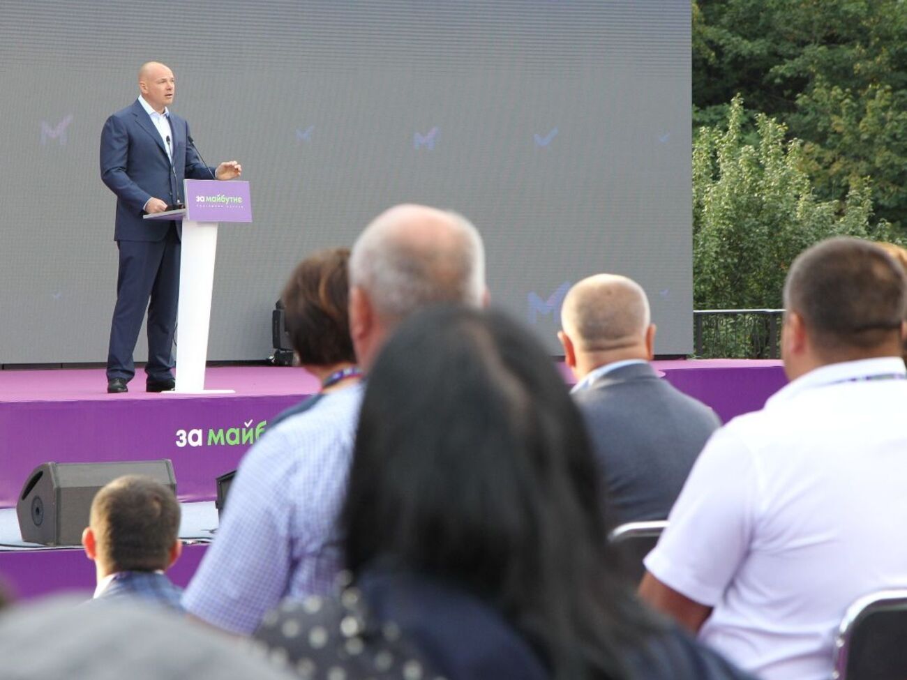 Накануне обысков партия "За мабутнє" провела съезд в Киеве