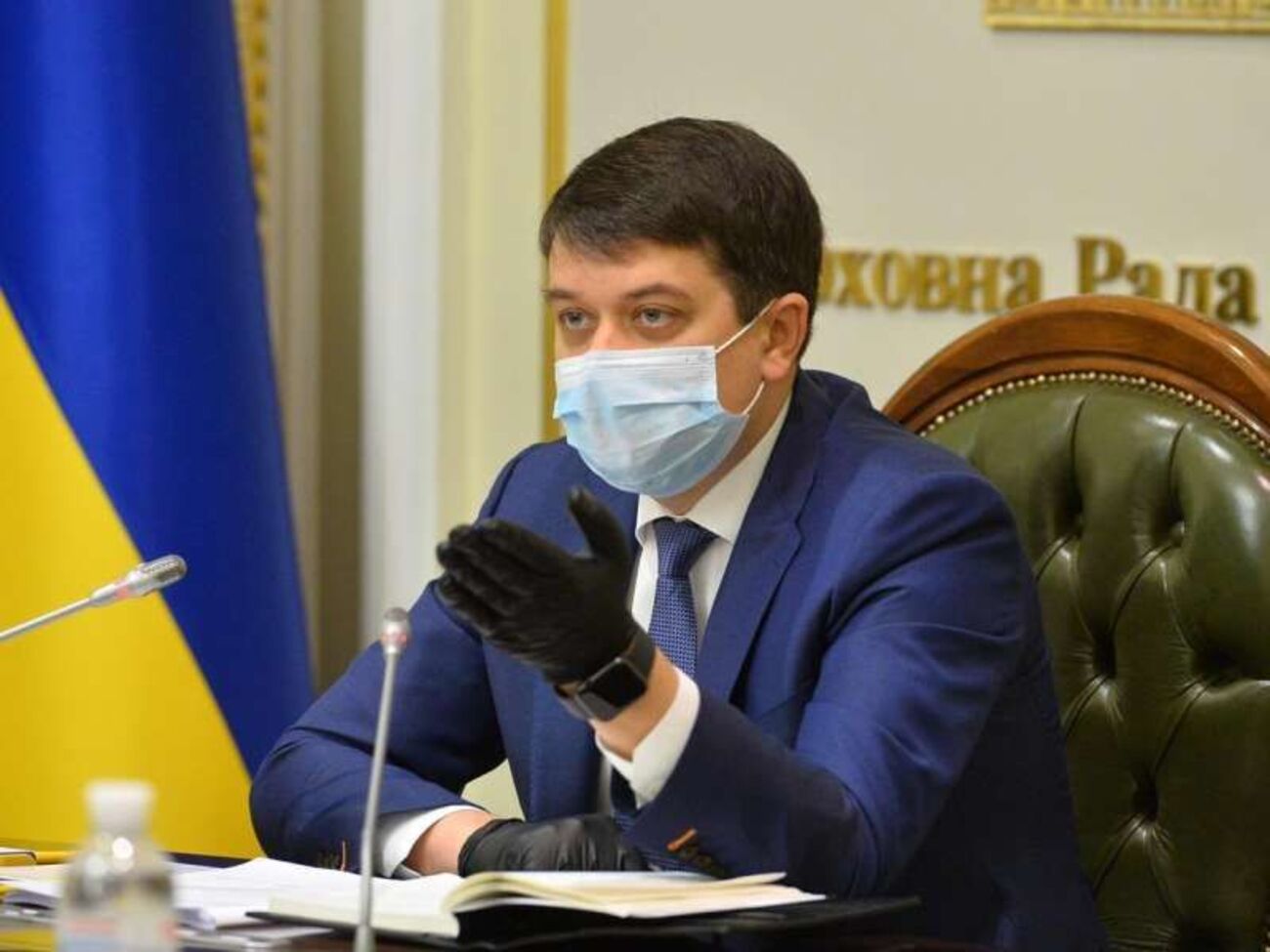 Разумков поставил свою подпись 29 августа