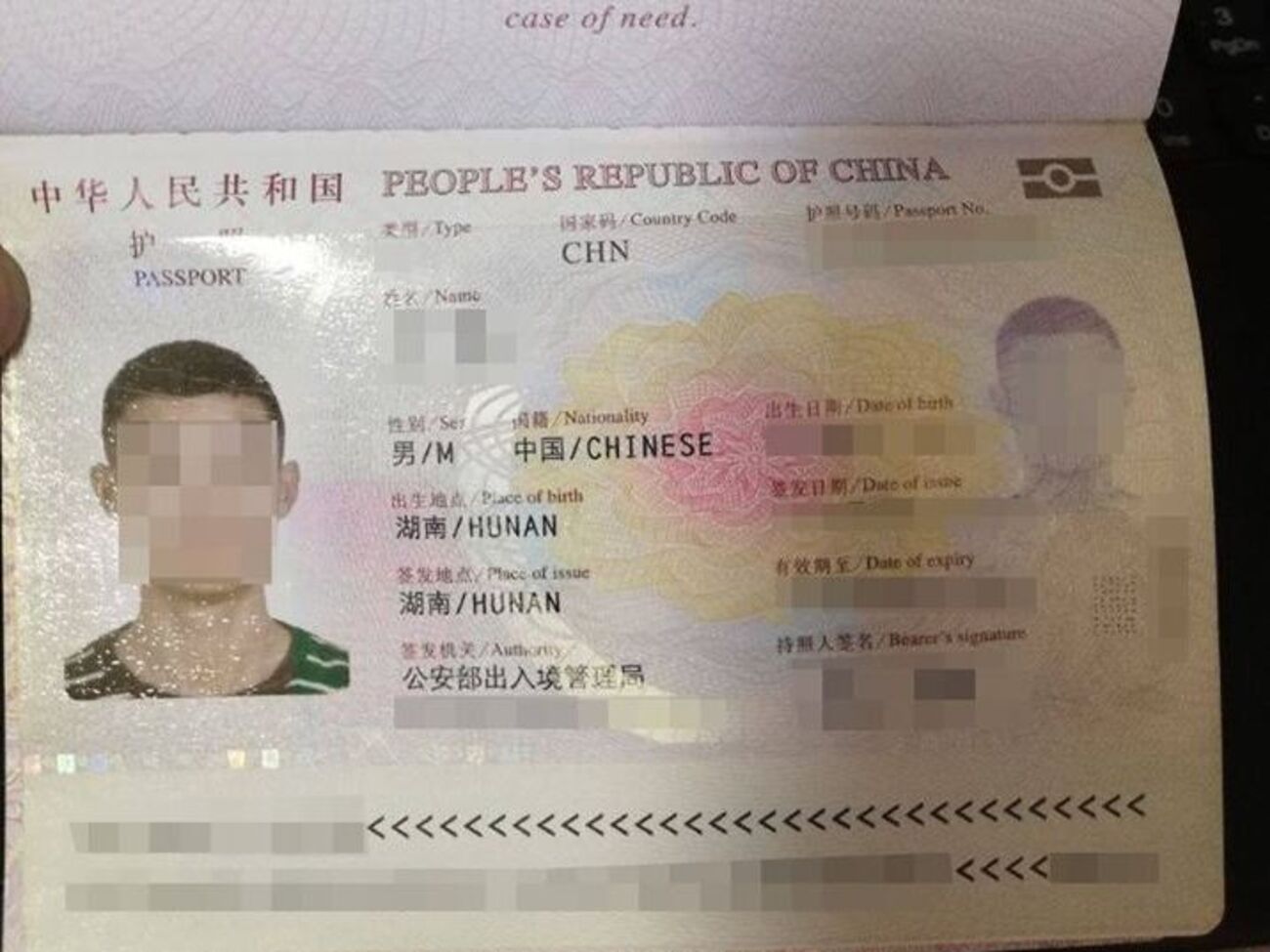 Журналісти мають у своєму розпорядженні копії паспортів громадян Китаю, яких нібито намагалися залучити до роботи на ПВК "Вагнер"