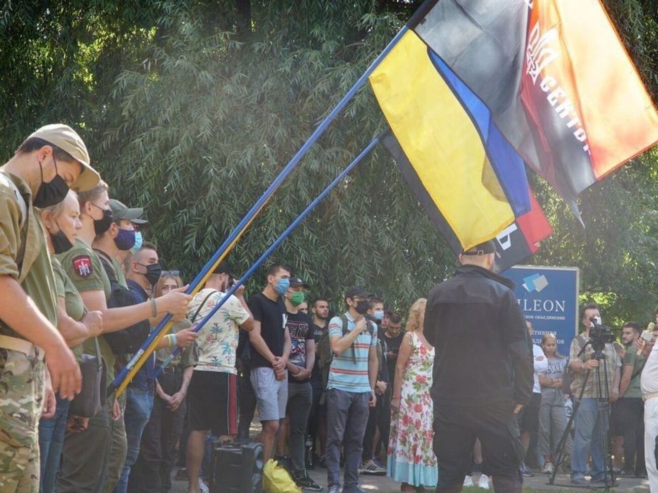 Акції провели під гаслом "Захист України – не злочин"