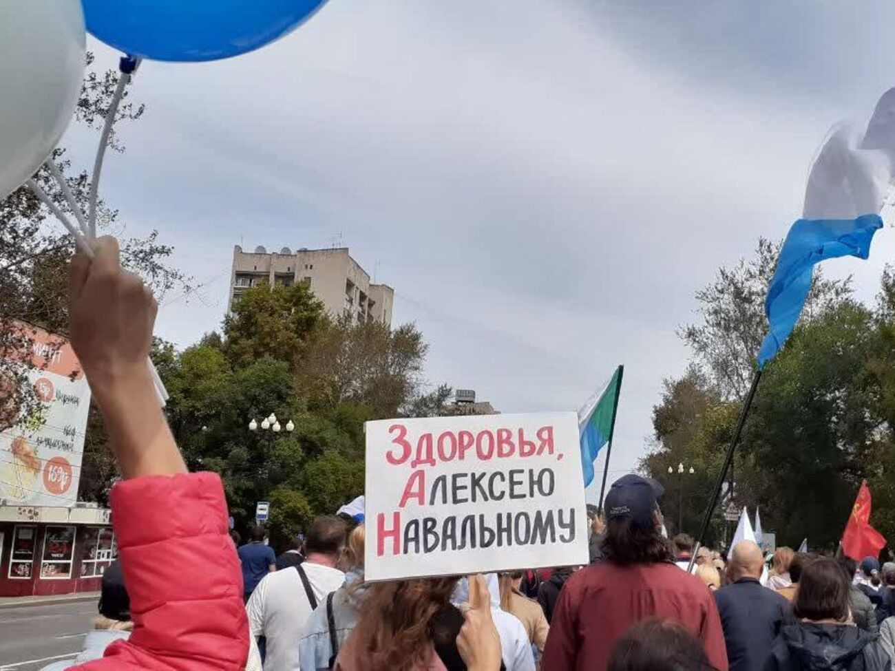 Акції в Хабаровську не погодила місцева влада
