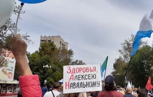 Акции в Хабаровске не согласованы с местными властями