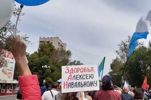 Акції в Хабаровську не погодила місцева влада