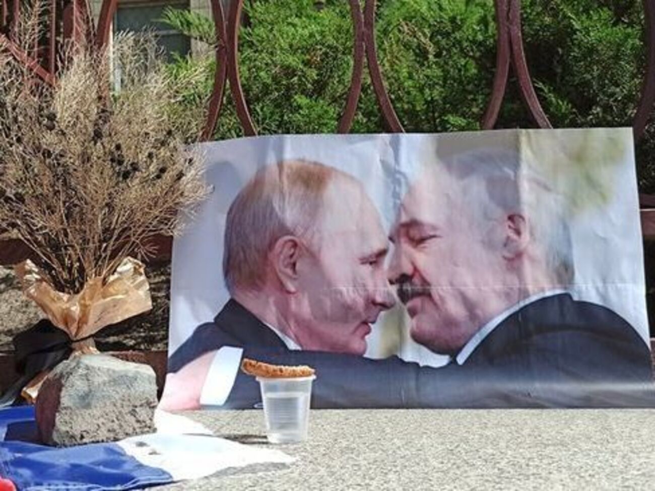 Участники акции протестовали против режима Лукашенко