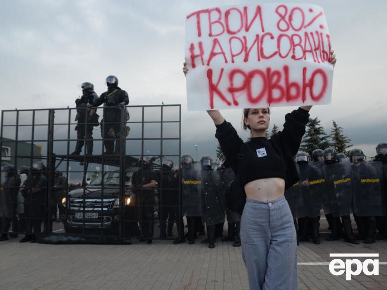 Сьогодні демонстранти вітали Лукашенка із днем народження