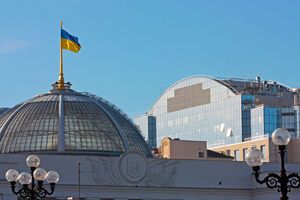 Первое заседание ВР IX созыва состоялось 29 августа 2019 года