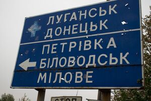 За відомостями розвідки, РФ доправила в ОРДЛО не менше ніж 10 одиниць бойової броньованої техніки