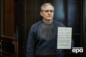 Вілан прибув у колонію 1 серпня