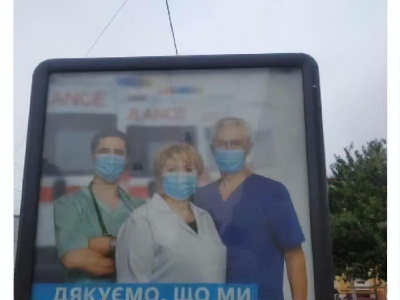 Блогеры решили, что вместо врачей на фото &ndash; актеры