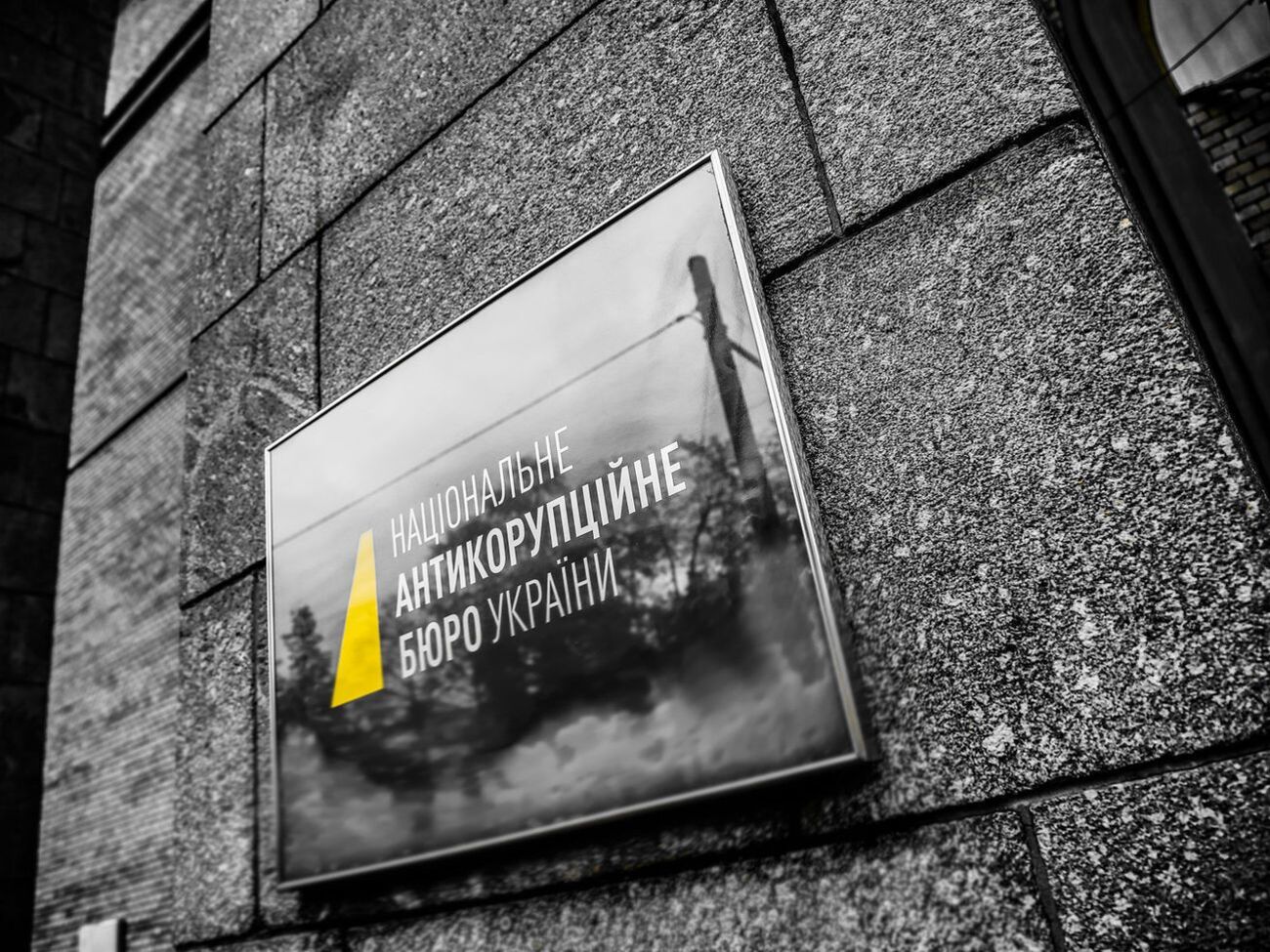 НАБУ вызвало на допрос судей ОАСК