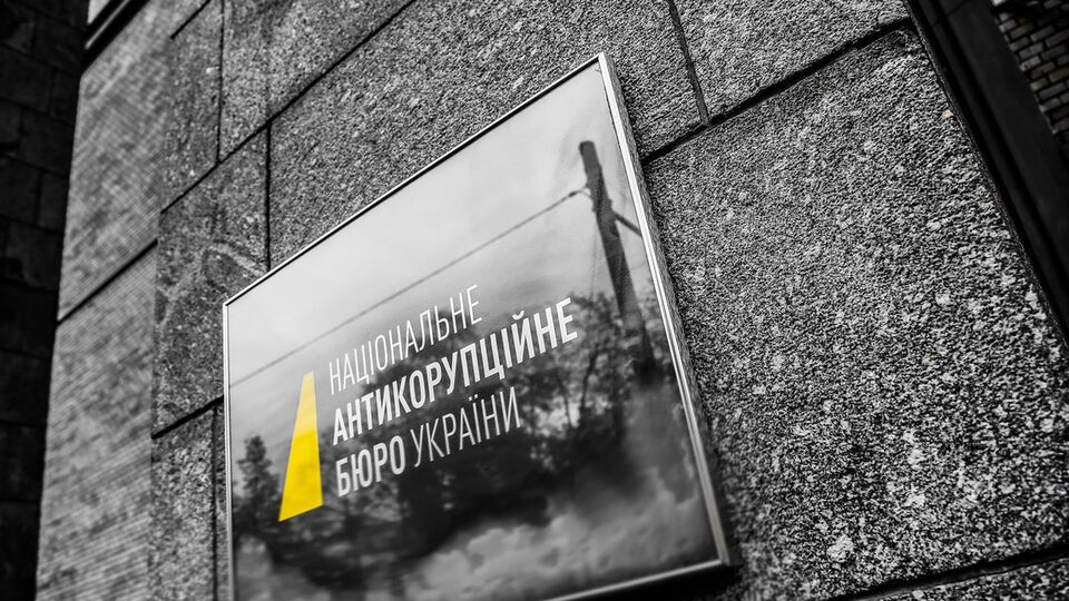 НАБУ викликало на допит суддів ОАСК