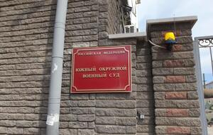 Суд ухвалив продовжити запобіжний захід