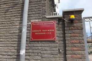 Суд постановил продлить меру пресечения