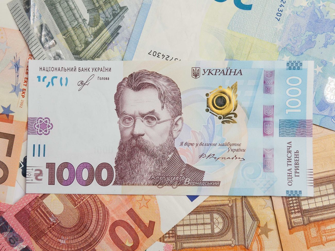 НБУ установил курс гривны на 5 августа