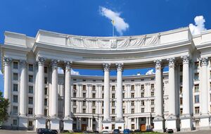 МИД Украины выступил с заявлением в годовщину начала сталинского террора