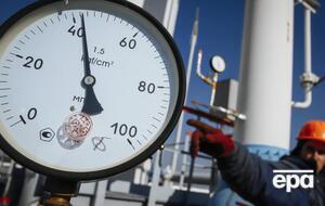 Цену газа для населения подняли на 0,27 грн за 1 м³