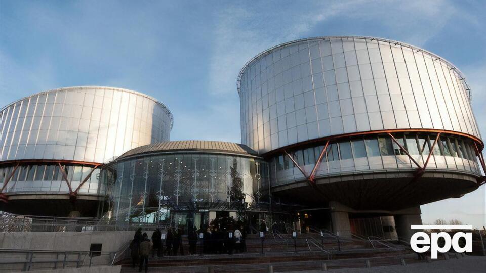 ЄСПЛ зареєстрував позов Нідерландів проти РФ 15 липня