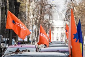 Рудик пояснила, що гаслом буде "меседж із підтвердженням"