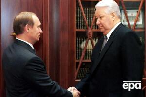 После Ельцина президентом России стал Путин