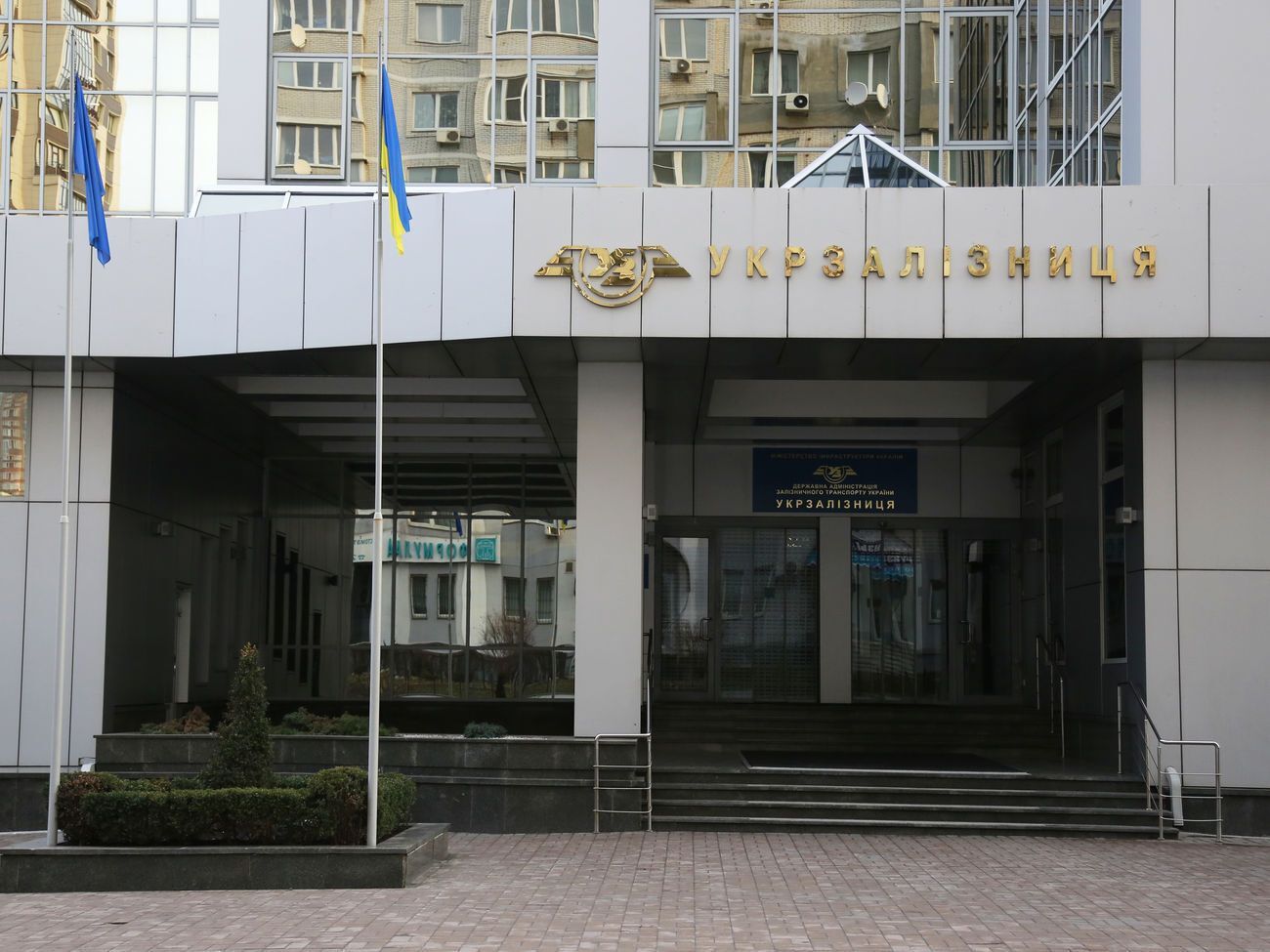 Презентация программы "Укрзалізниці" состоится на следующей неделе