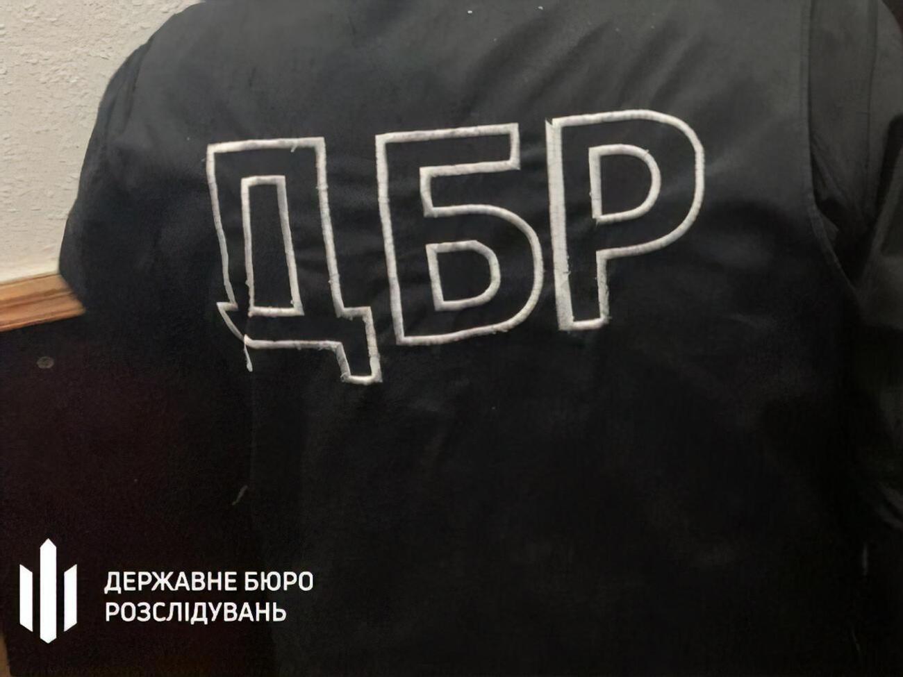 ГБР сообщило фигуранту о подозрении 6 августа