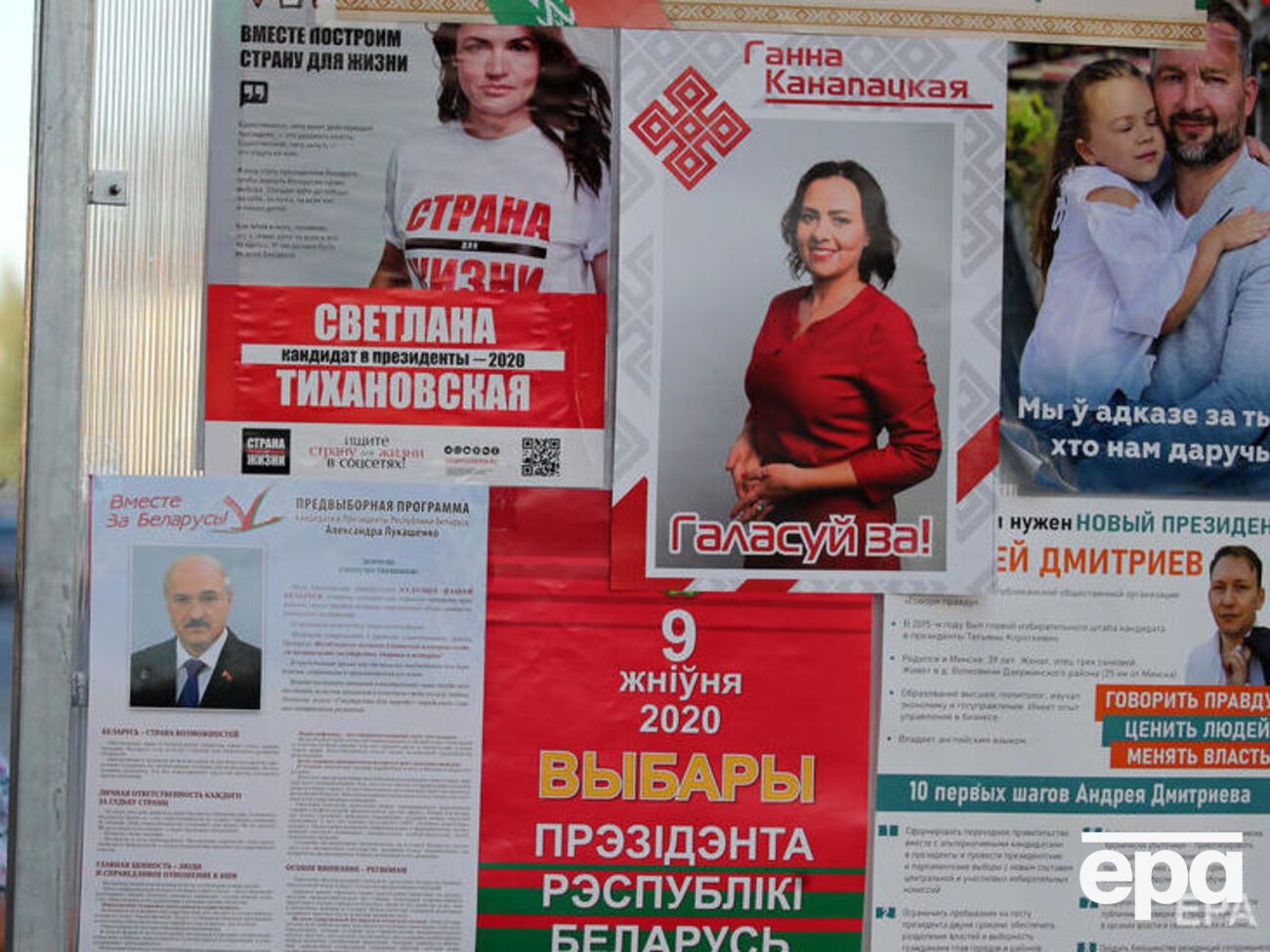 9 августа в Беларуси пройдет основное голосование
