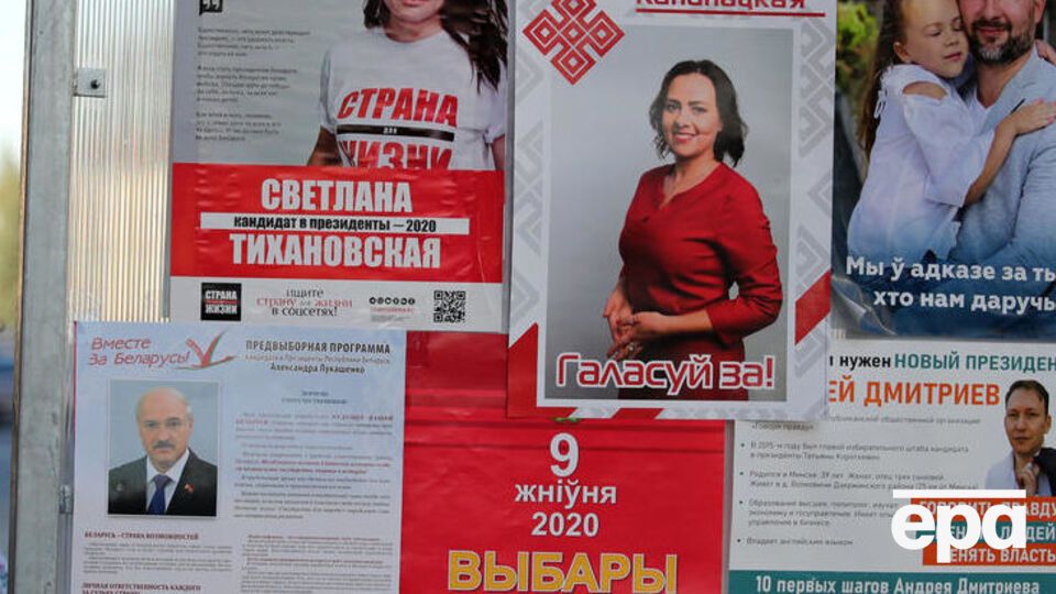 9 августа в Беларуси пройдет основное голосование