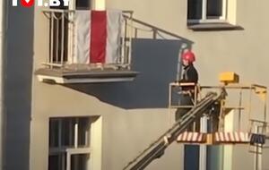 Флаги снимают в центре города