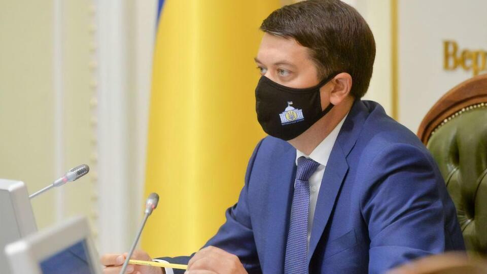 Разумков (на фото) прокоментував останні висловлювання Фокіна