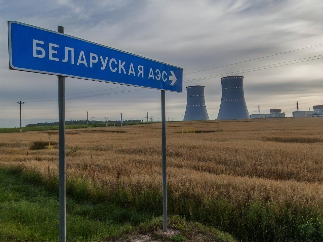 Белорусская АЭС строится в&nbsp;Гродненской области