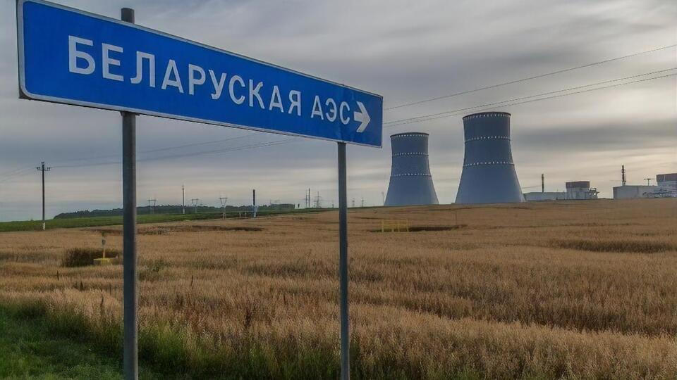 Білоруську АЕС будують у Гродненській області