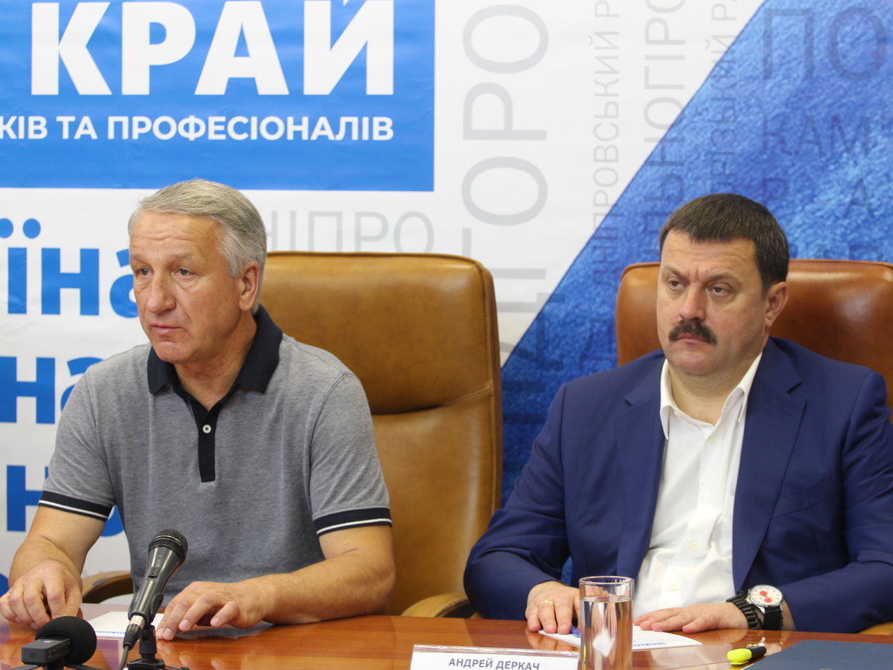 Экс-мэр Днепра Иван Куличенко и народный депутат Андрей Деркач рассказали о планах партии на местных выборах
