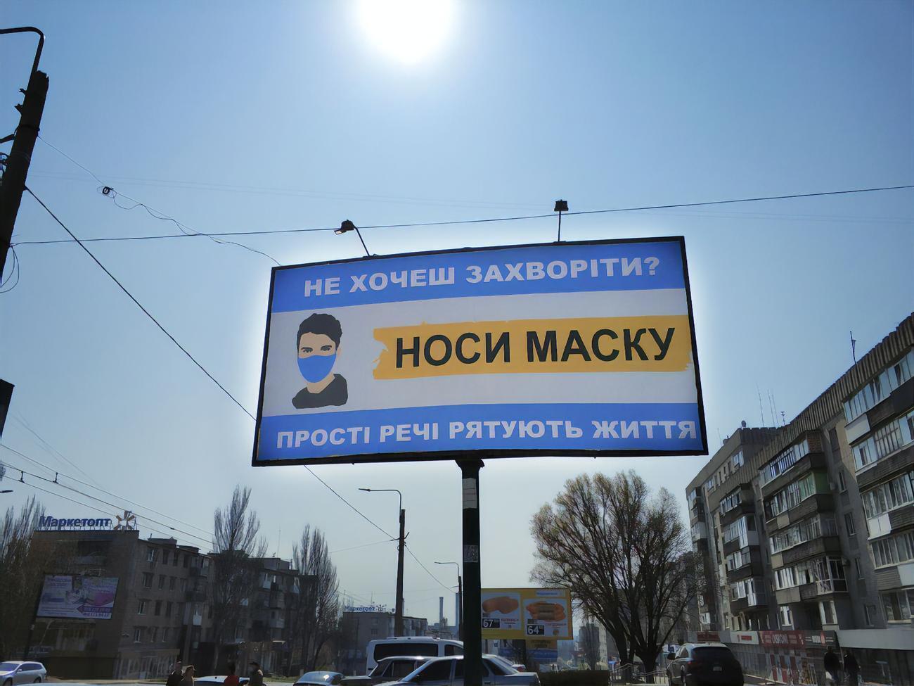 Кількість підтверджених випадків коронавірусу в Україні перевищила 145 тис.