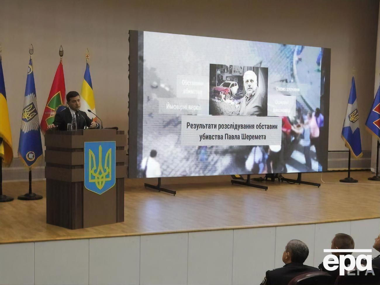 Зеленский присутствовал на брифинге, где правоохранители рассказали о задержании подозреваемых в убийстве Шеремета