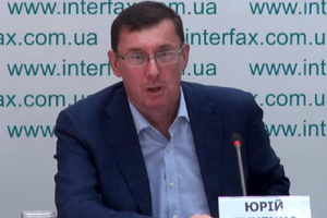 Луценко настаивает на создании в Верховной Раде временной следственной комиссии по расследованию срыва спецоперации по задержанию вагнеровцев