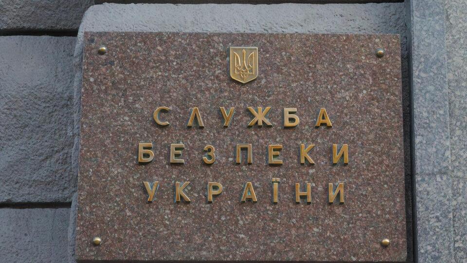 СБУшникам загрожує до п'яти років в'язниці